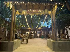 -好汉锅园林秘制老火锅 柴火霸王鸡(金沙店)