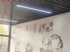 -昌顺马记小吃店(昌盛园店)
