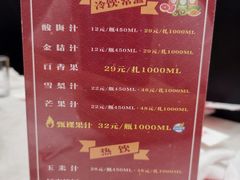 -大地春饼店(黄河路店)