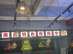 -老闵田螺馆·南昌市井菜·特色小吃(总店)