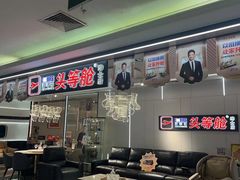 -芝华仕头等舱沙发(上海建配龙家居市场店)