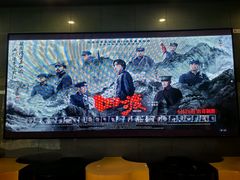 -北京英嘉国际影城(金源CINITY店)