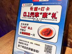 -喝丢一只鞋海鲜烧烤·海肠捞饭(东关街店)