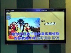 -唱吧麦颂KTV(松江五龙商业广场店)