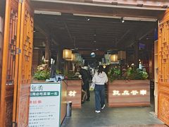 -云海肴·汽锅鸡·云南菜(南强街店)