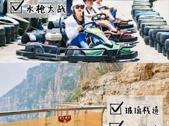 -沉浸北京·团建旅行·密室剧本杀·年会会议轰趴拓展
