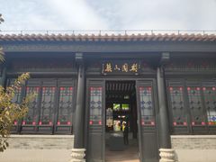 -粤剧艺术博物馆