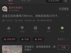 -炙热童年·老北京炙子烤肉(南锣鼓巷店)
