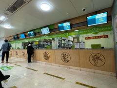 -北京中医药大学第三附属医院