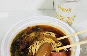 Full-Ingredient Boiled Egg Noodles