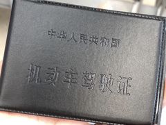 -无忧学车·华茂基地(宝山校区)