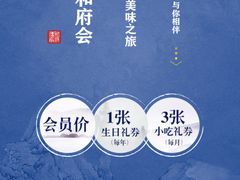 -和府捞面(东直门银座店)