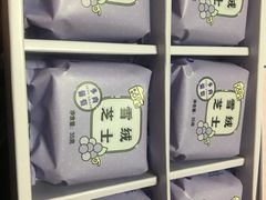 -好利来(内双楠店)