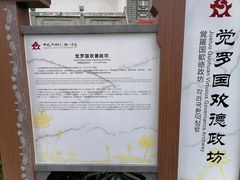 -南关石牌坊古镇