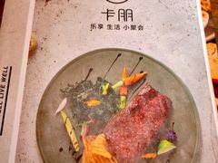 菜单-卡朋西餐(扬名广场店)