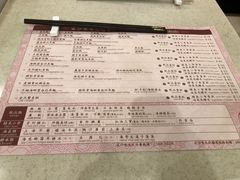 菜单-池记(尖沙咀店)