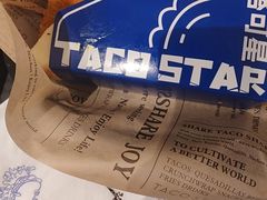 -TACO STAR 塔可星(下沙宝龙店)