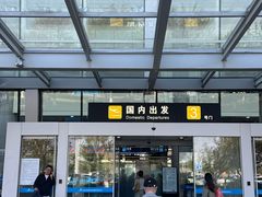 -威海大水泊国际机场