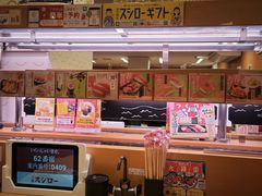 -寿司郎(上野店)