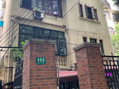 -璐坊粽王(复兴中路店)