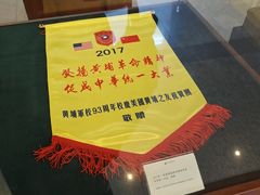 -二沙岛-广东华侨博物馆