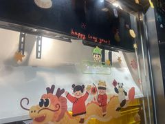 -洪九公(田子坊店)