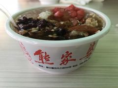 秘制冰粉-熊家婆冰粉(天乙街店)