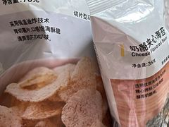 -MUJI无印良品(万科里店)