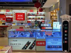 -山西图书大厦(建设南路店)