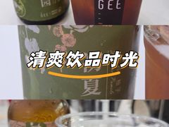 -Gee Coffee Roasters(万象城店)