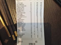 -大拙里·精致融合菜(沙湖桃源国际店)