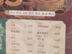 茗茶价格-稻香酒家·35年老字号(侨光店)