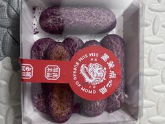 -墨茉点心局(国金街店)