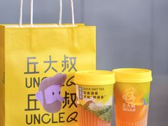 -丘大叔柠檬茶(来福士广场分店)