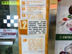 -7mall美食潮地标