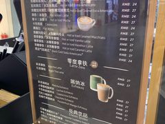 -瑞幸咖啡(北美N1购物中心店)