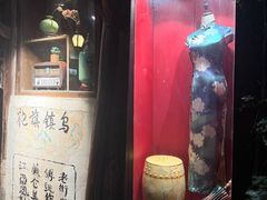 -乌村