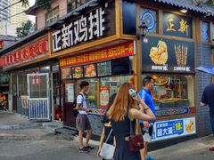 -PAWTOY爪e玩偶店(天兴罗斯福店)