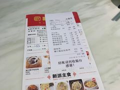 -點無缺茶楼·海鲜酒家(世博店)