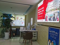 -成都军建医院·疤痕诊疗中心