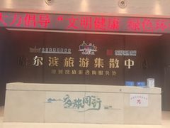 -哈尔滨规划展览馆