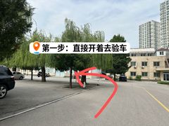 -通州机动车检测场