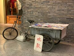 -和平菓局(王府井店)