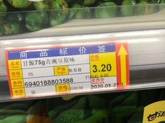 -福达坊批发城(汉阳黄金口总店)
