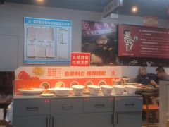 -清真·金鑫隆牛羊肉(环山路店)