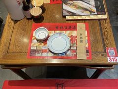 -新兴园饺子馆(河南街店)