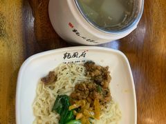 -乾厨府(乌山西路金樽店)