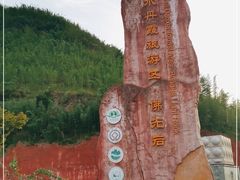 -赤水丹霞旅游区·佛光岩