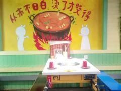 -钢管厂五区小郡肝串串香火锅(梅川路店)