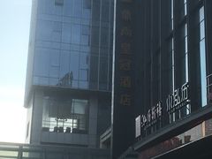 -无锡鼎尚皇冠酒店